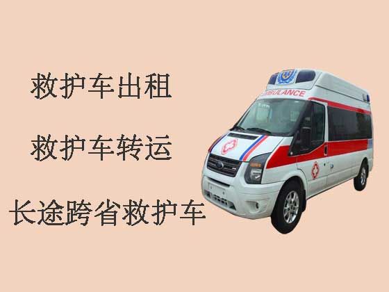 玉林个人救护车出租转院-救护车转院病人返乡